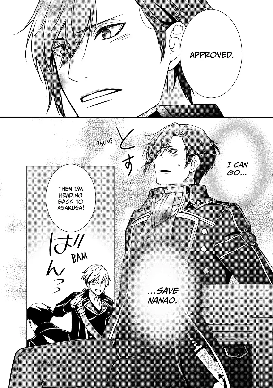 The Ayakashi Hunter