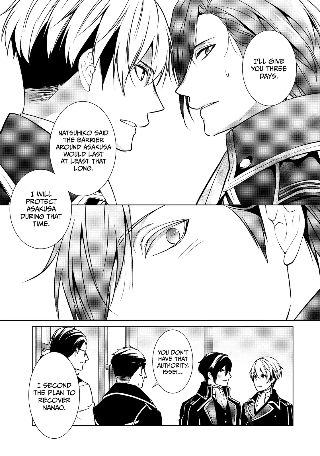 The Ayakashi Hunter