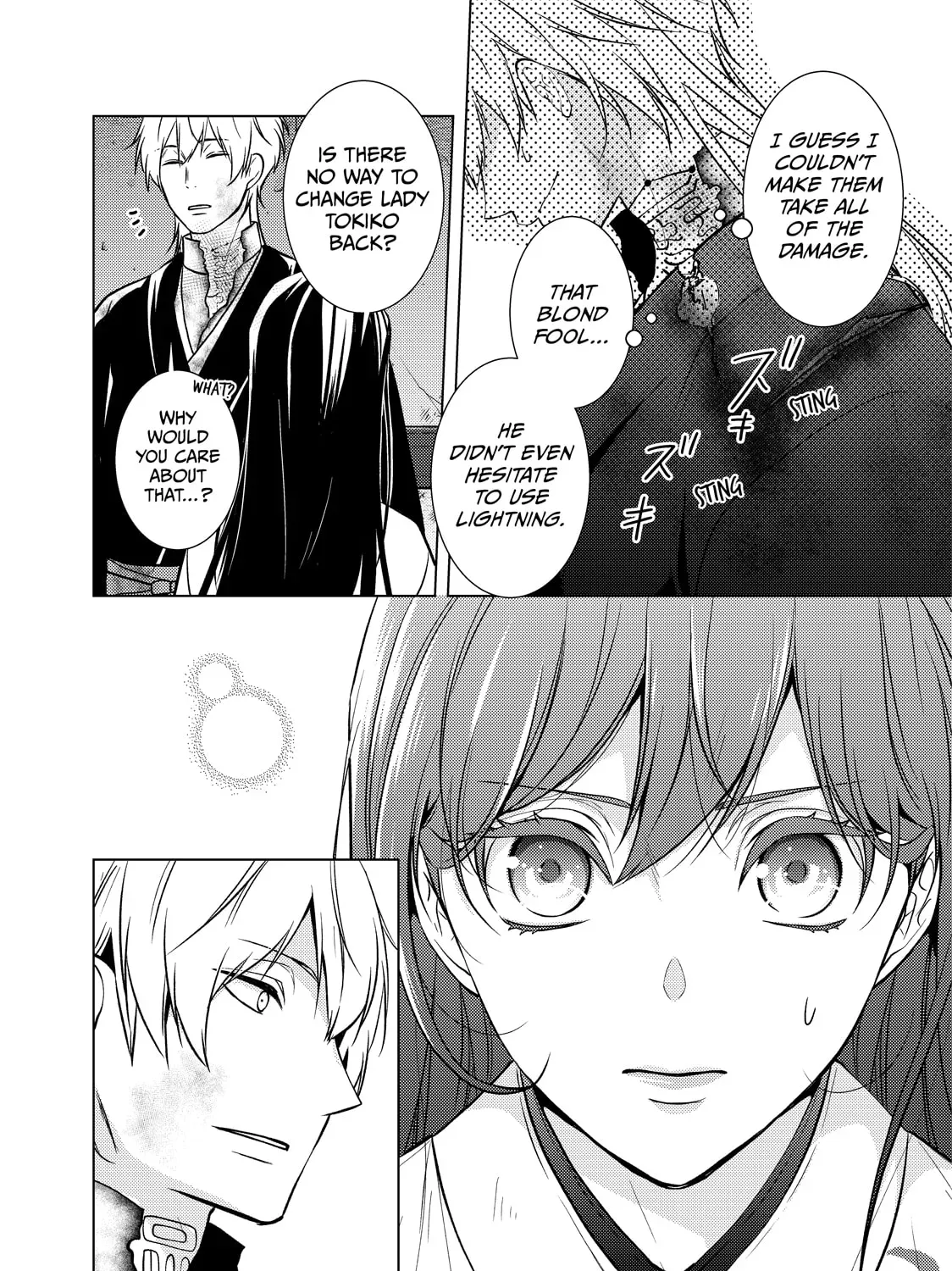 The Ayakashi Hunter