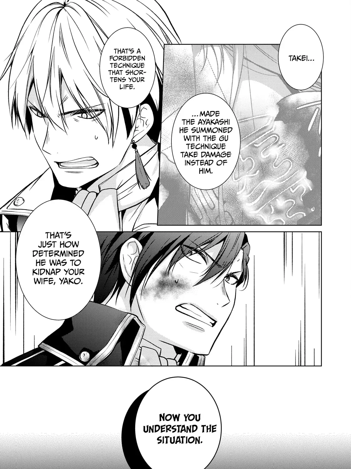 The Ayakashi Hunter