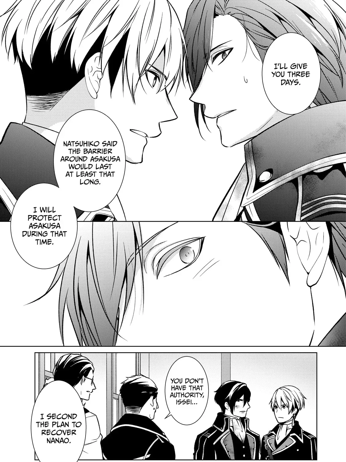 The Ayakashi Hunter