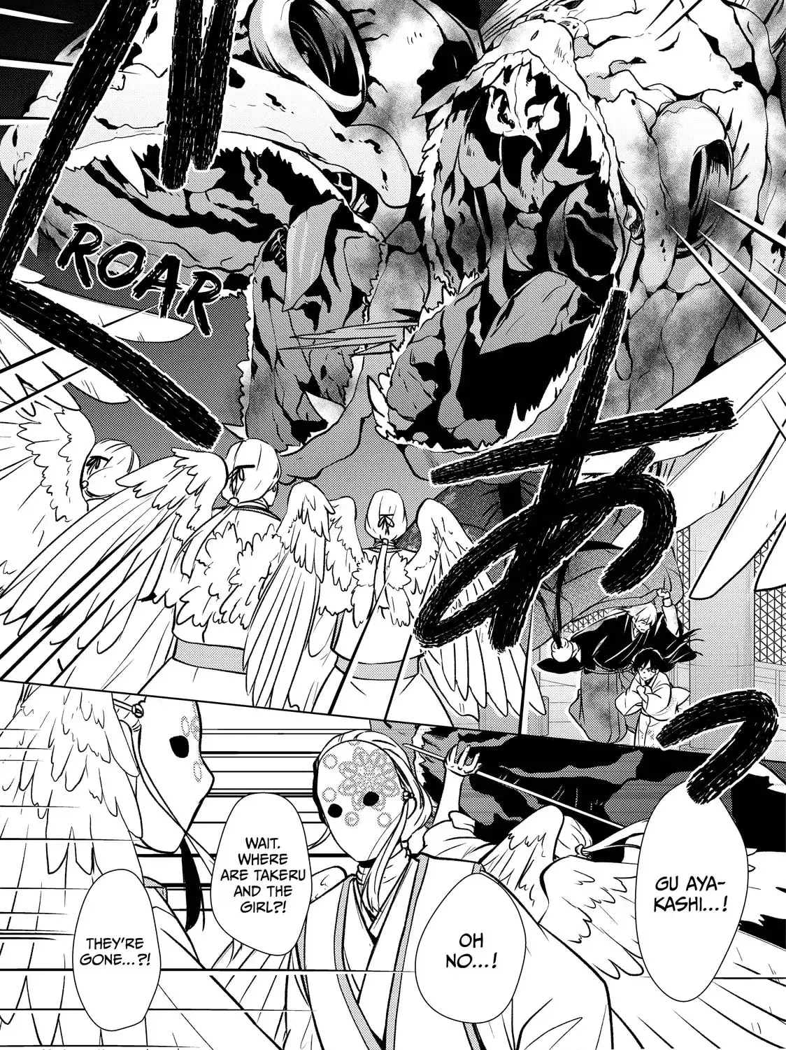 The Ayakashi Hunter