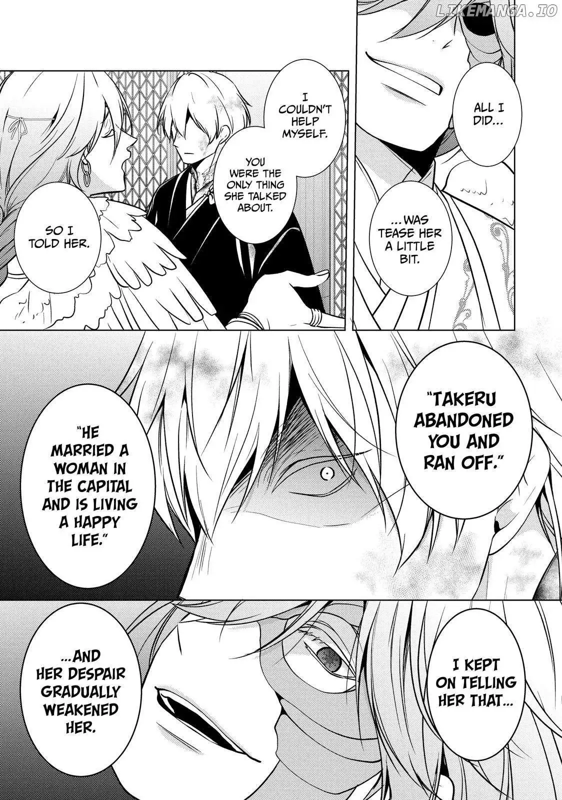 The Ayakashi Hunter
