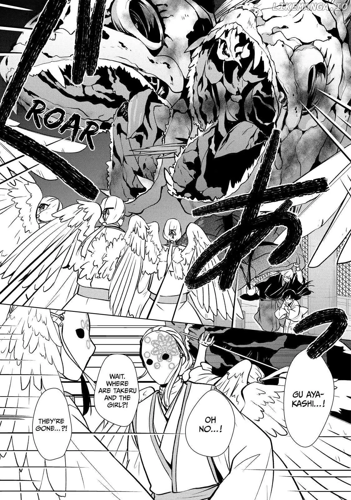 The Ayakashi Hunter