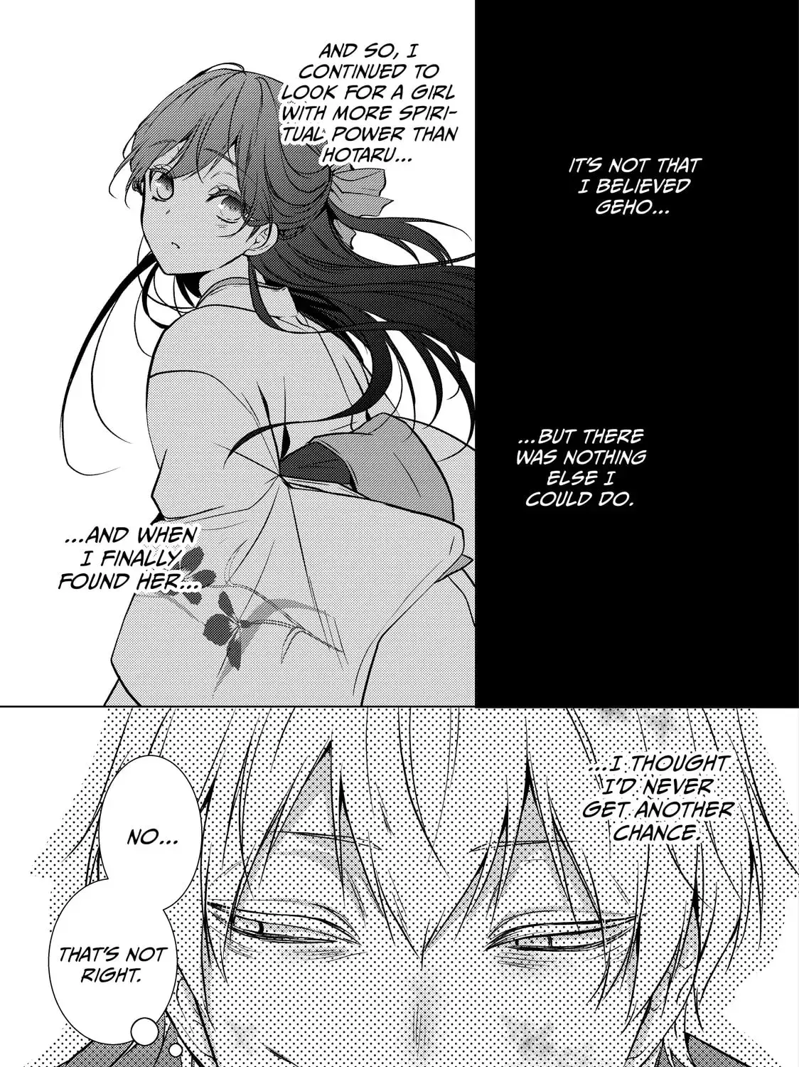The Ayakashi Hunter