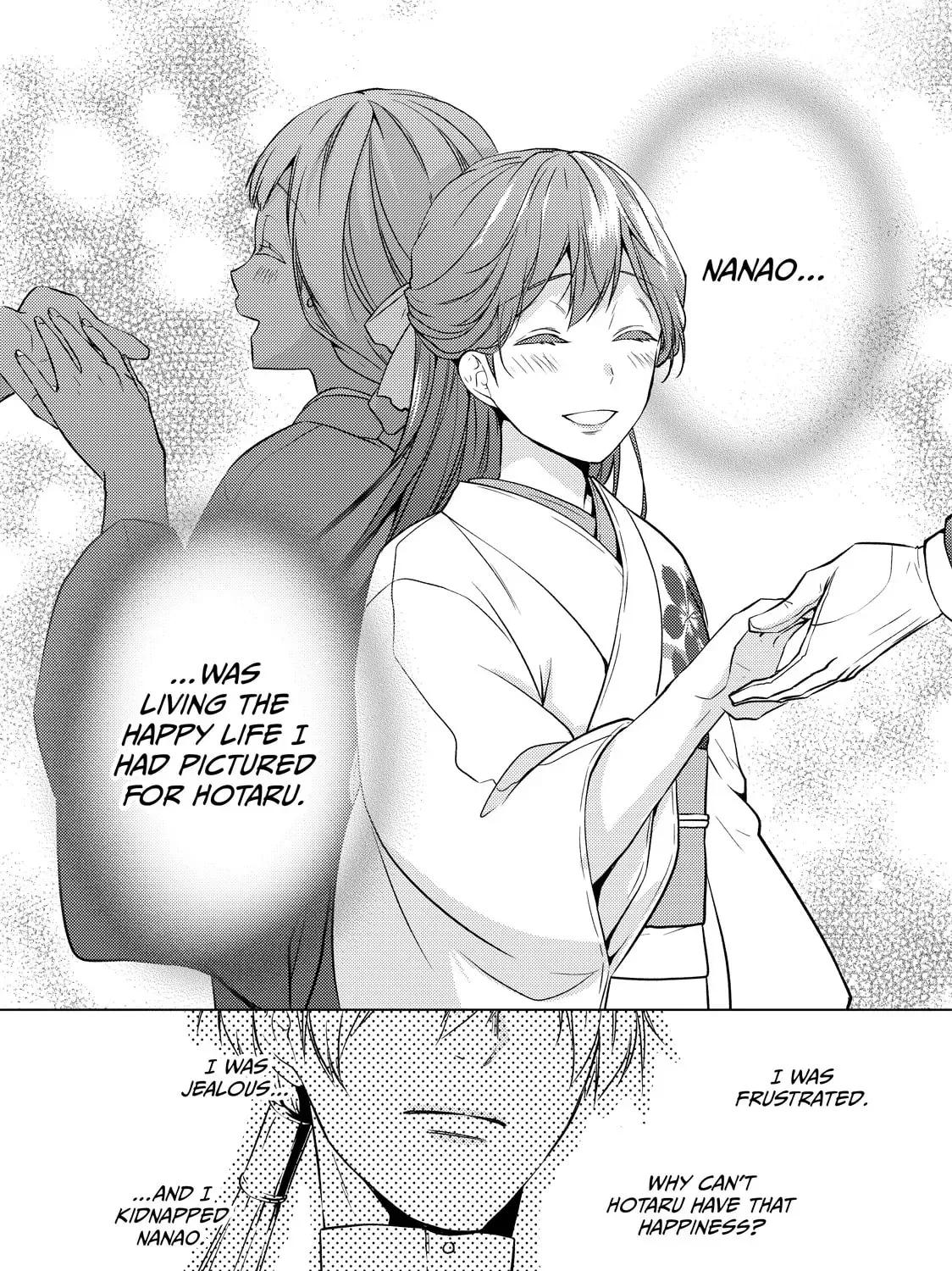 The Ayakashi Hunter