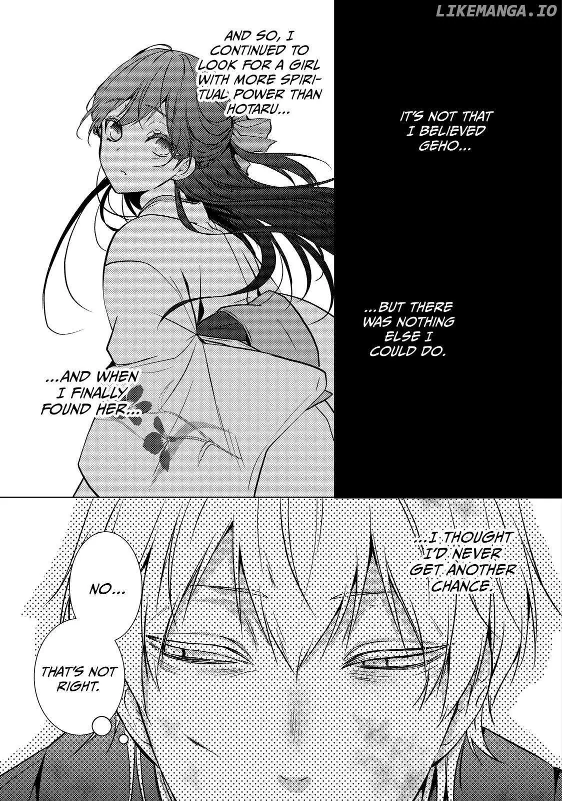 The Ayakashi Hunter