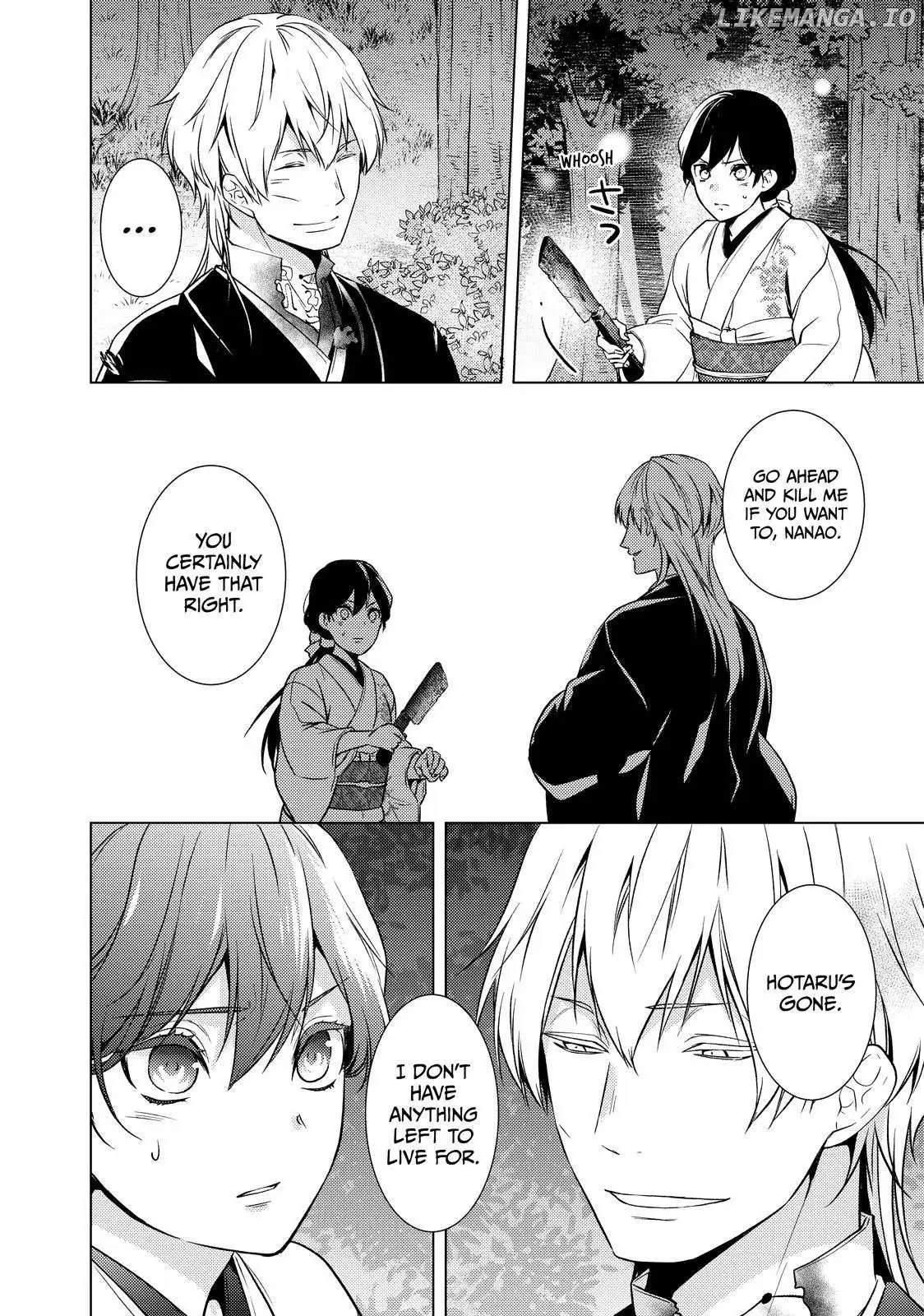The Ayakashi Hunter
