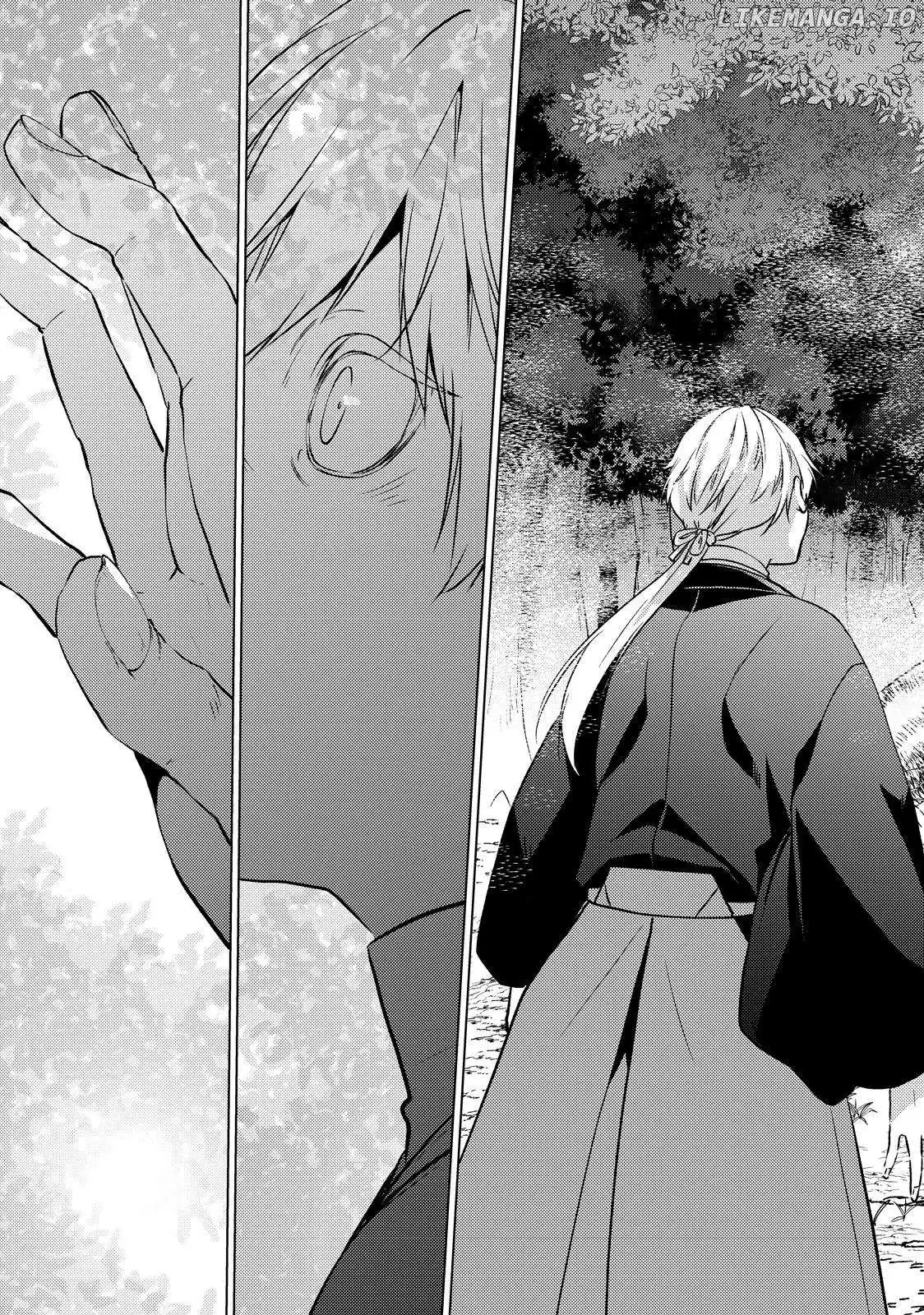 The Ayakashi Hunter