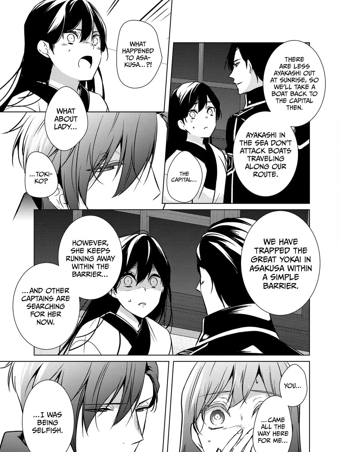 The Ayakashi Hunter