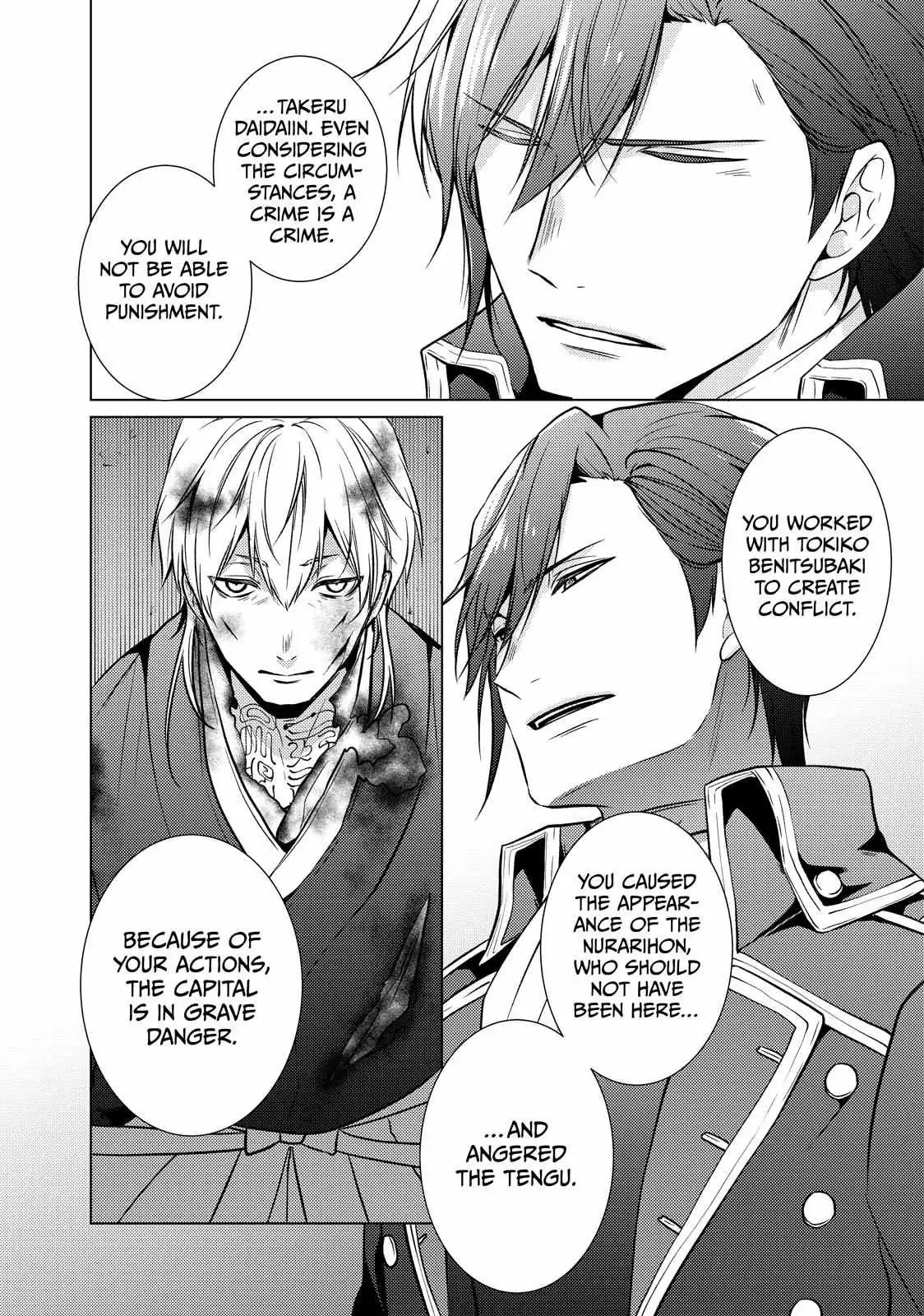 The Ayakashi Hunter