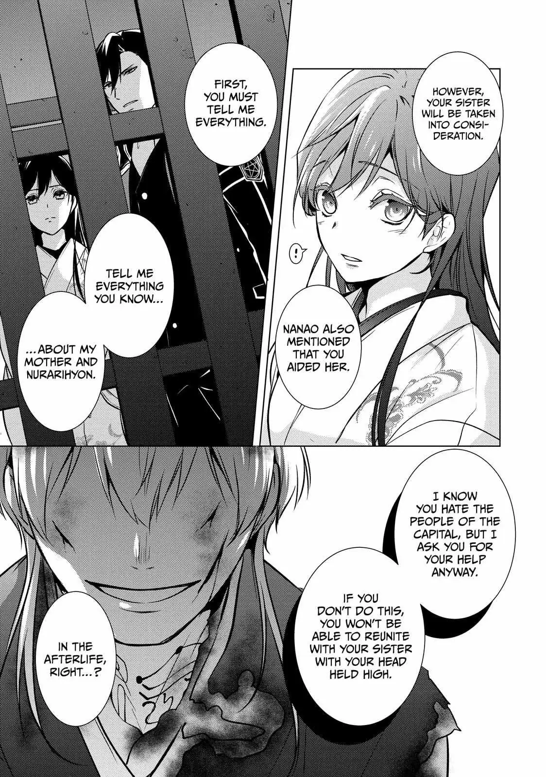 The Ayakashi Hunter