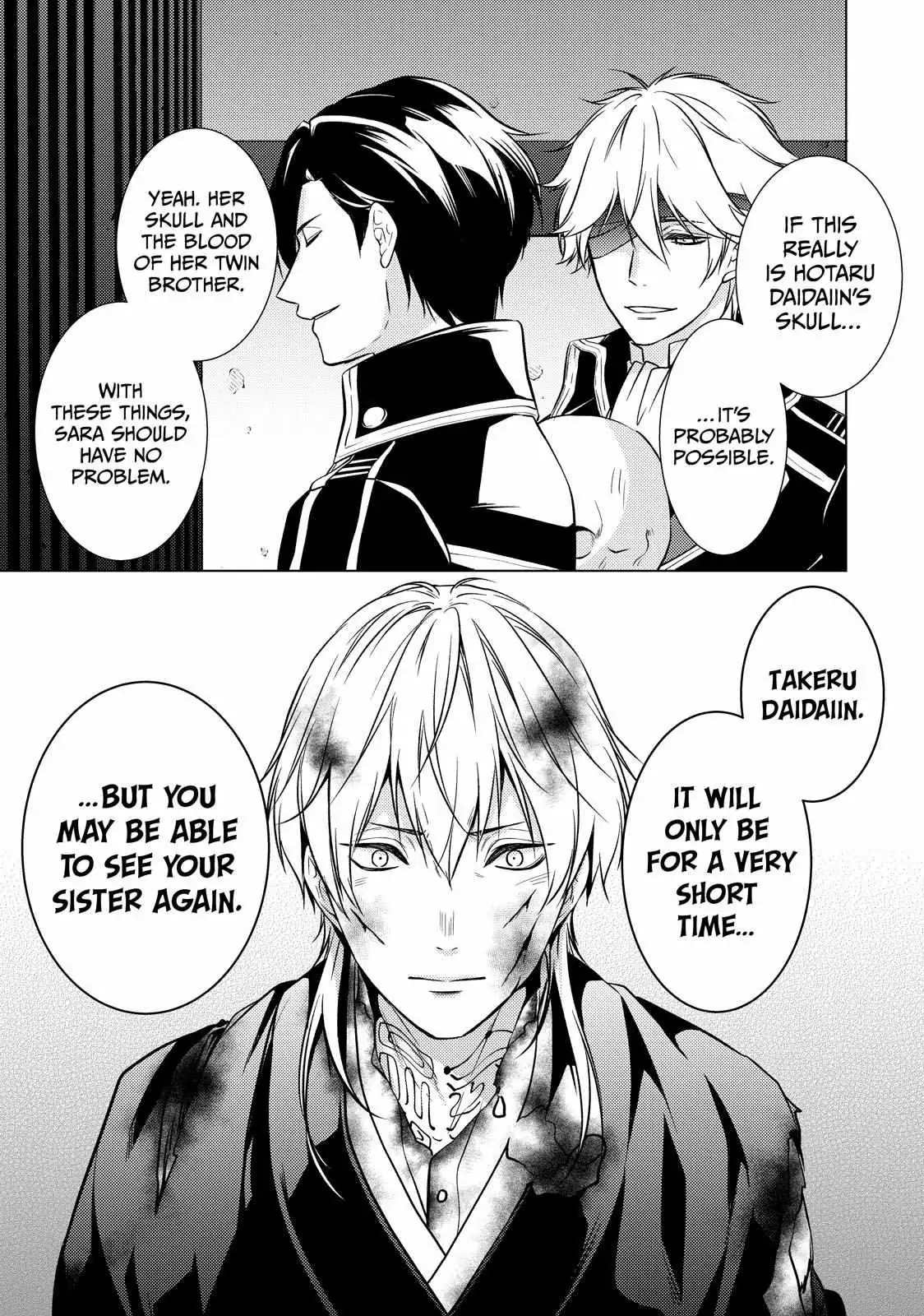 The Ayakashi Hunter