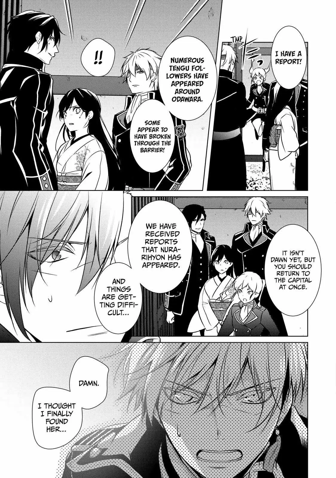 The Ayakashi Hunter