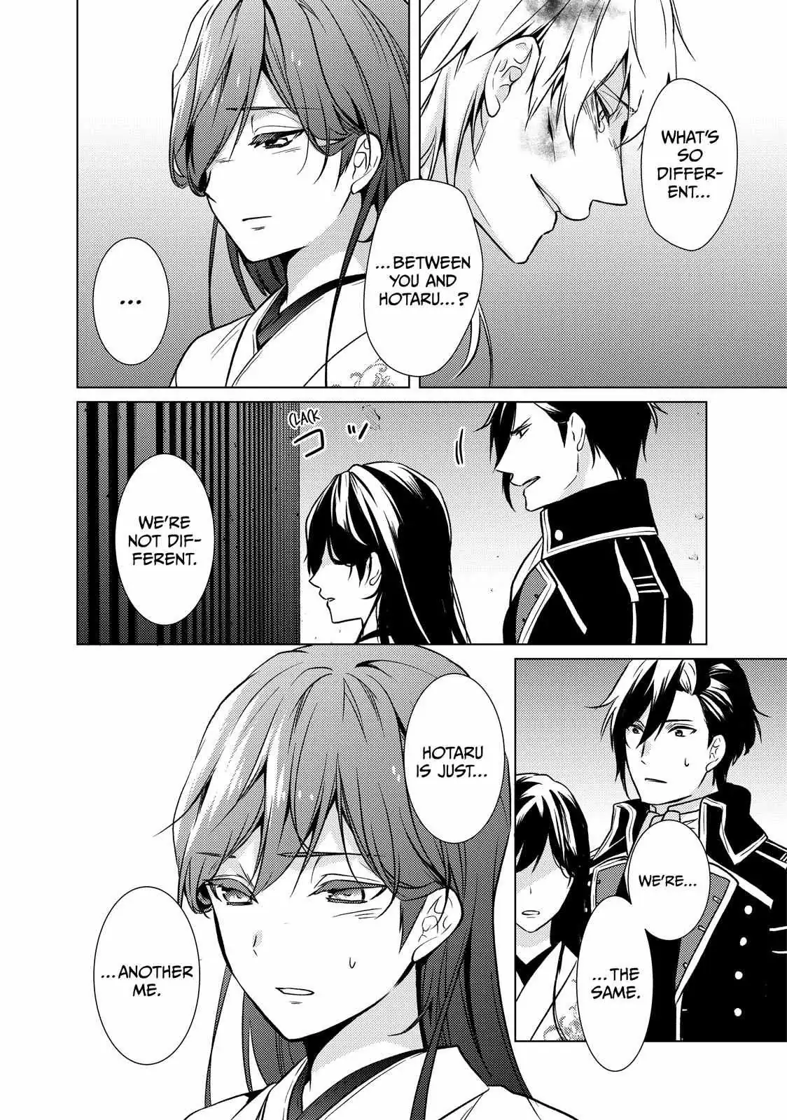 The Ayakashi Hunter