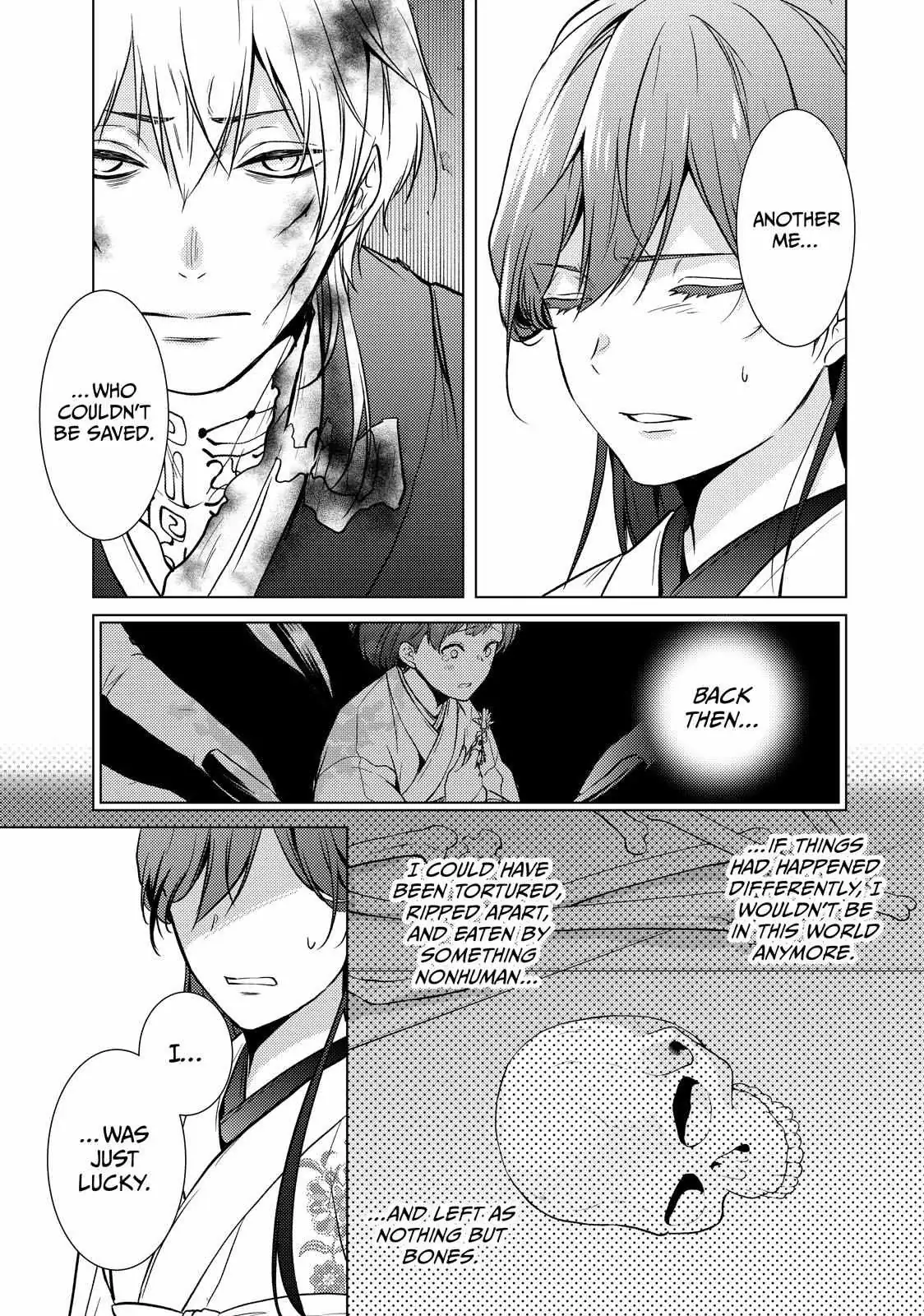 The Ayakashi Hunter