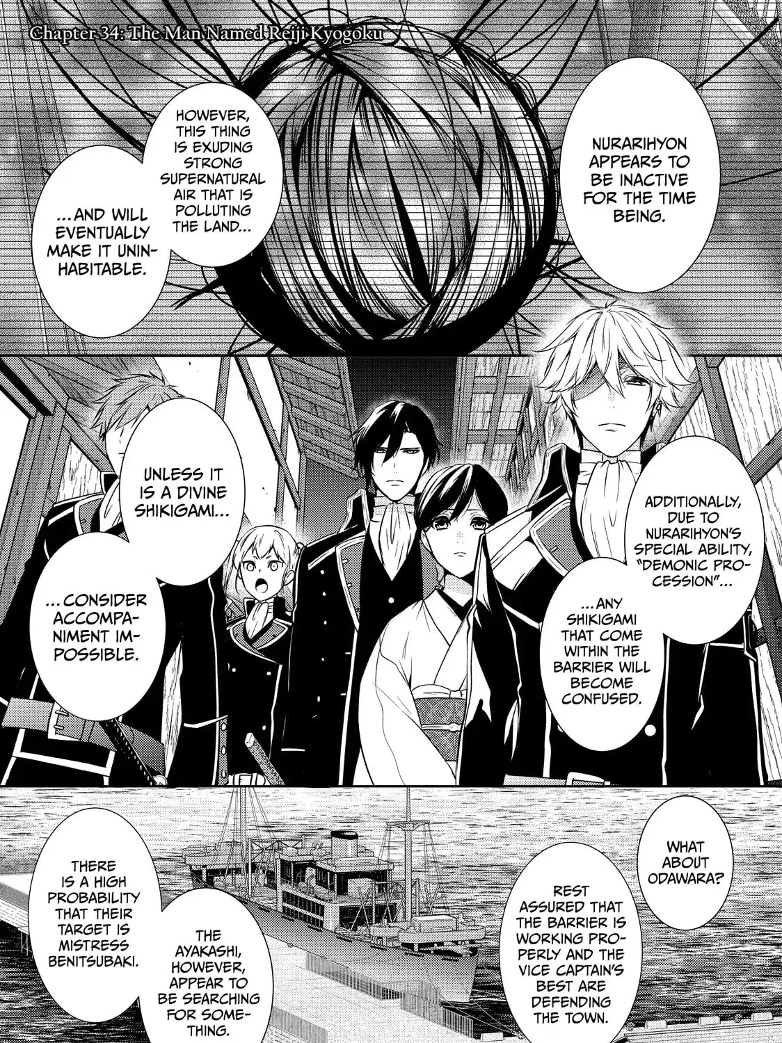 The Ayakashi Hunter