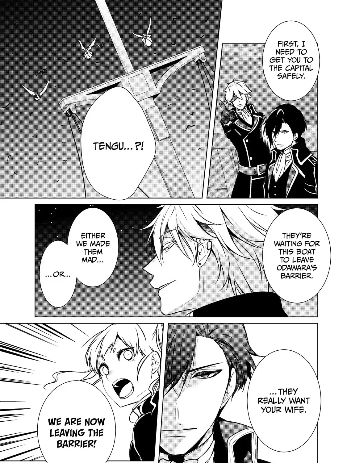 The Ayakashi Hunter