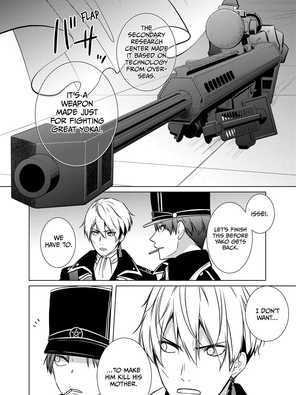 The Ayakashi Hunter