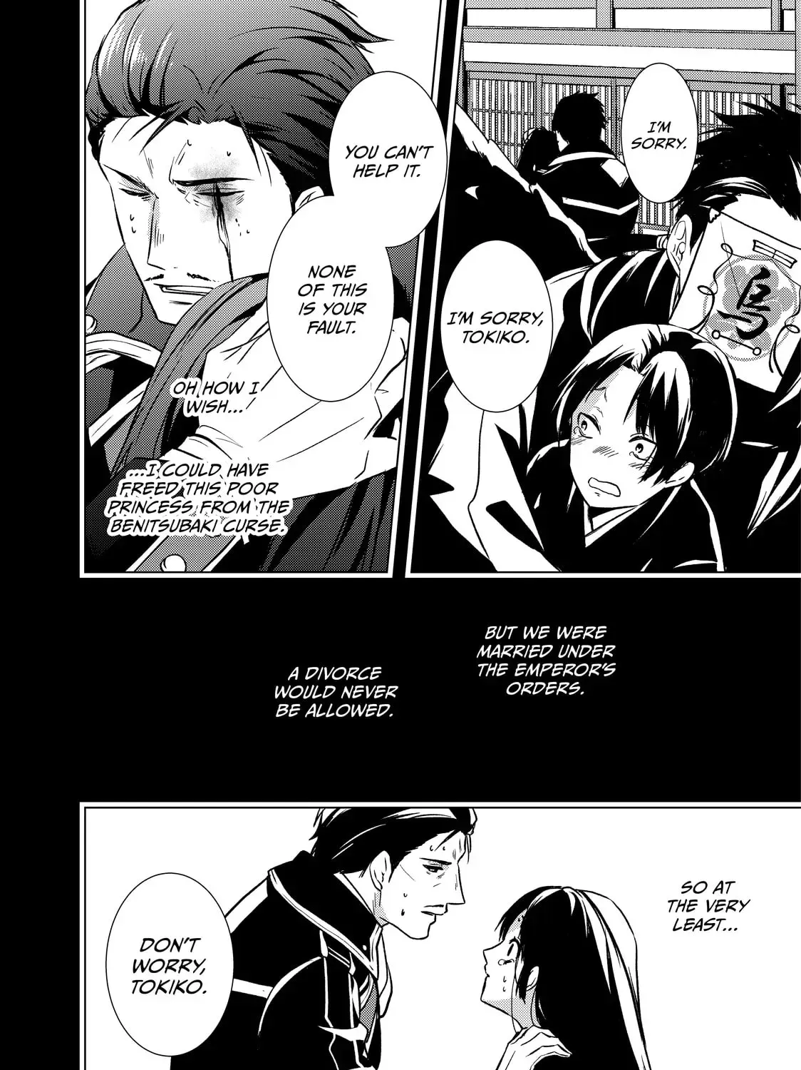 The Ayakashi Hunter