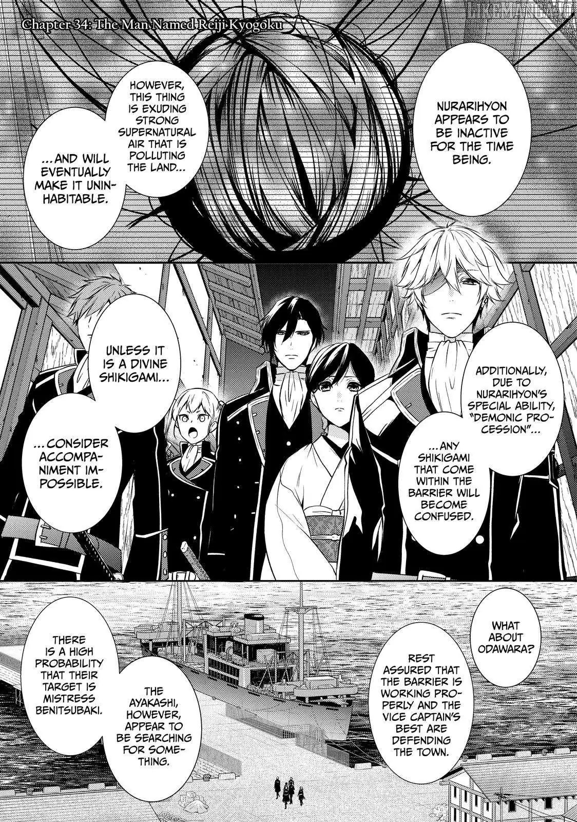 The Ayakashi Hunter