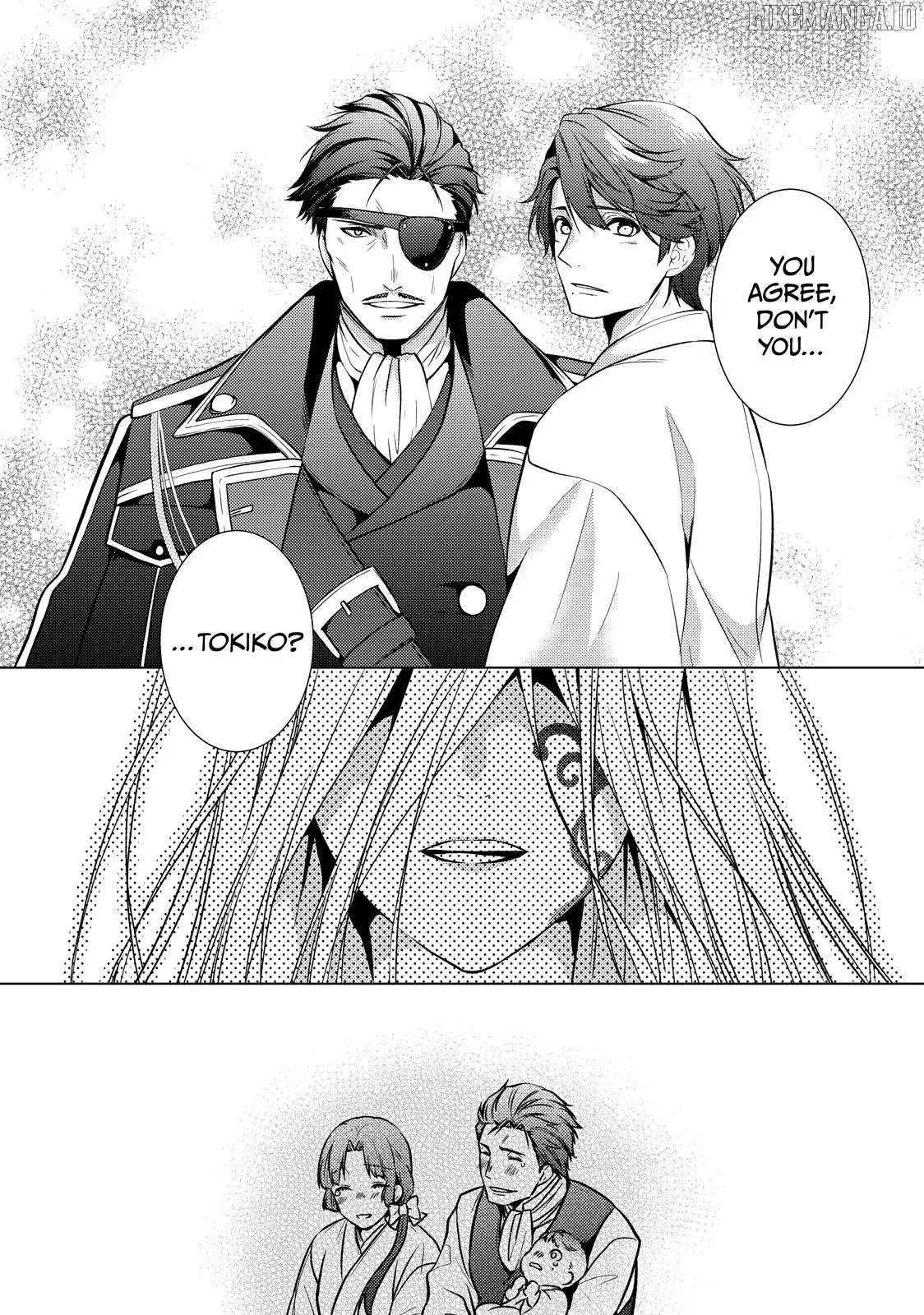 The Ayakashi Hunter