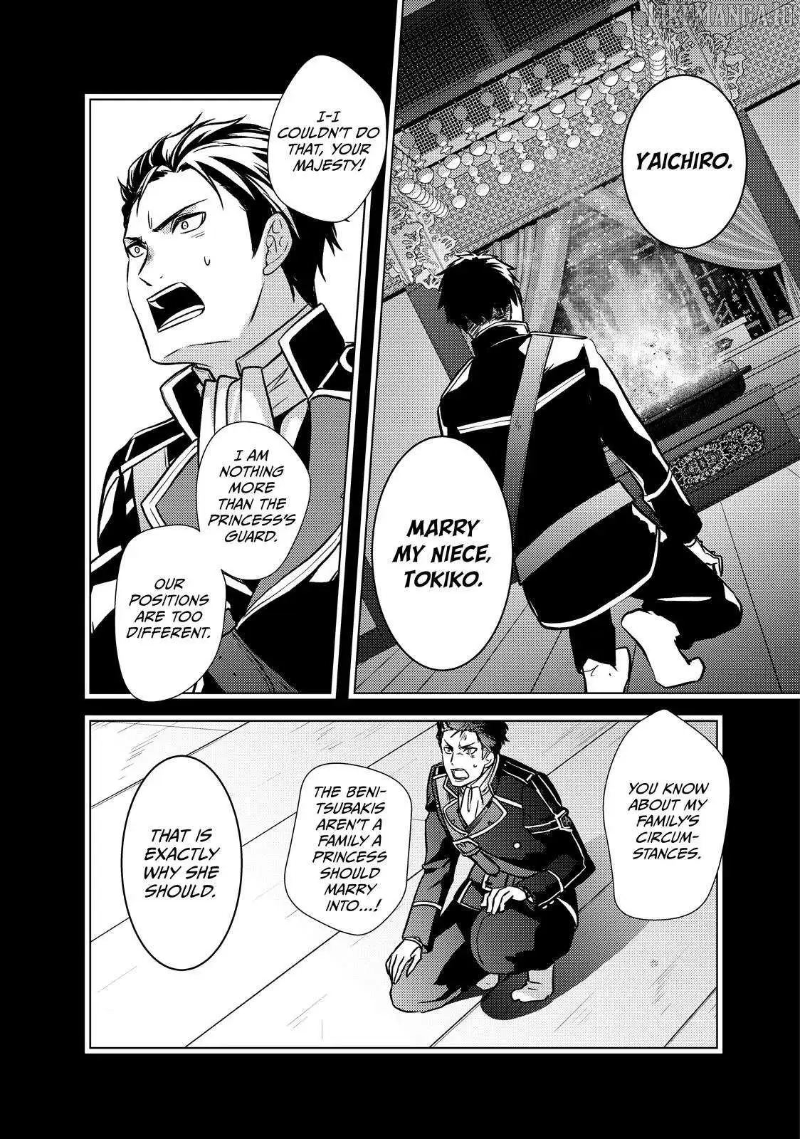 The Ayakashi Hunter