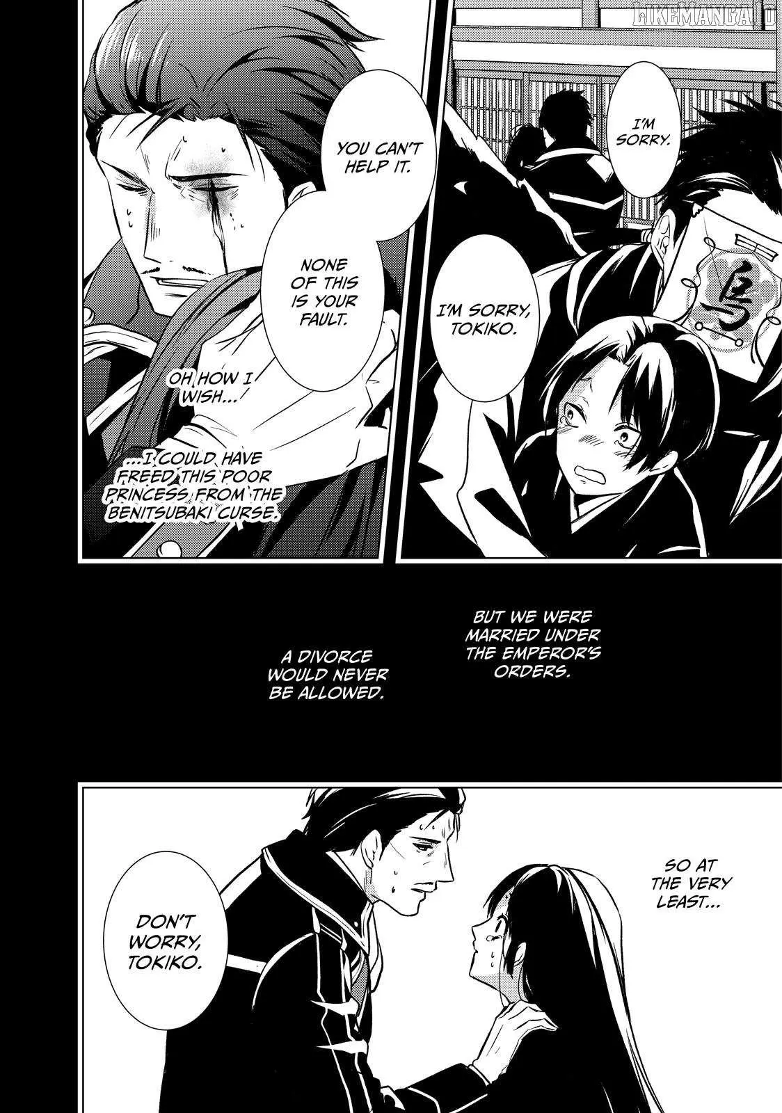 The Ayakashi Hunter
