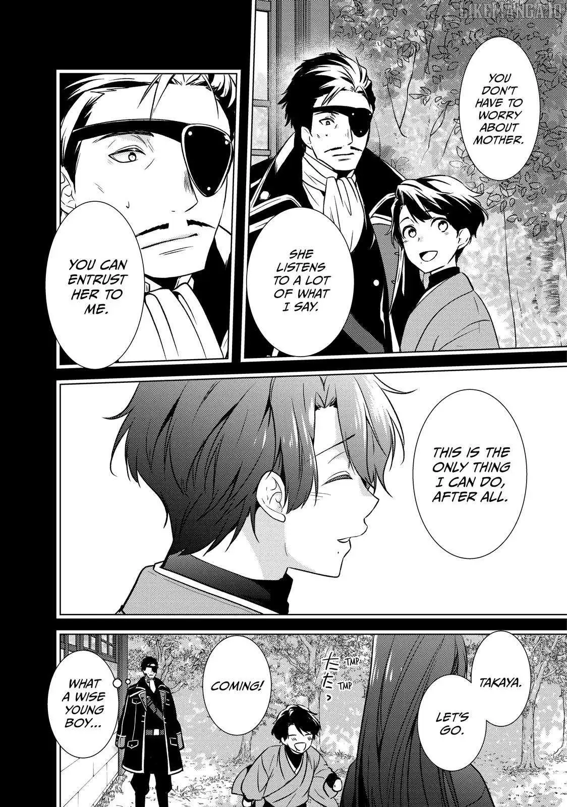 The Ayakashi Hunter