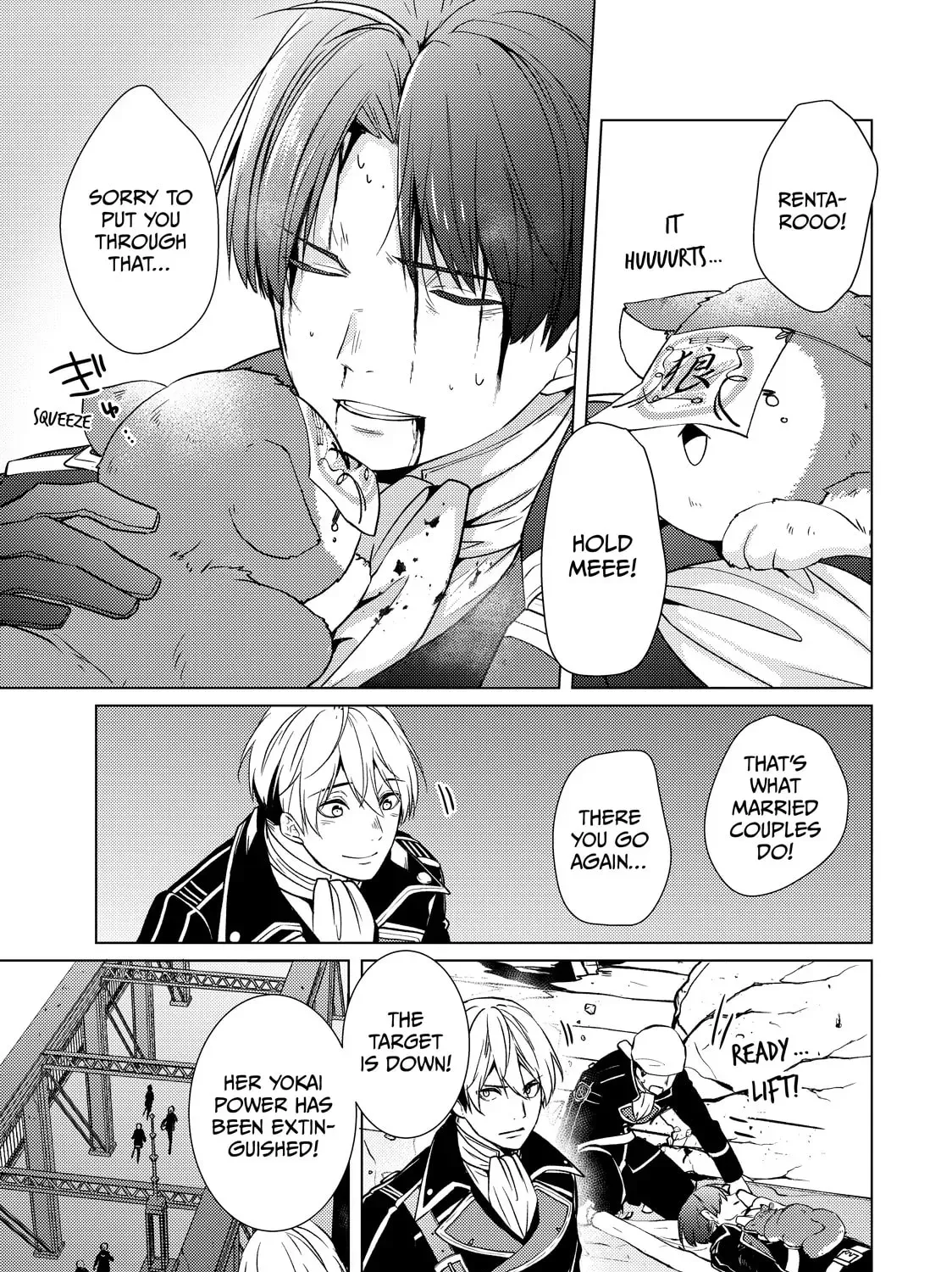 The Ayakashi Hunter