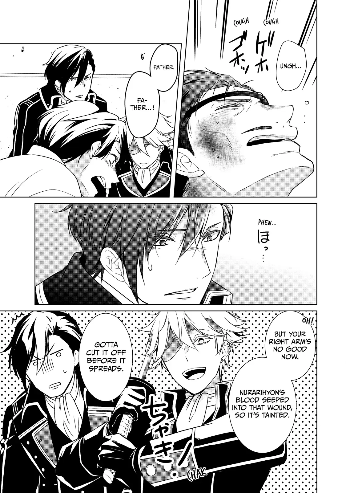 The Ayakashi Hunter
