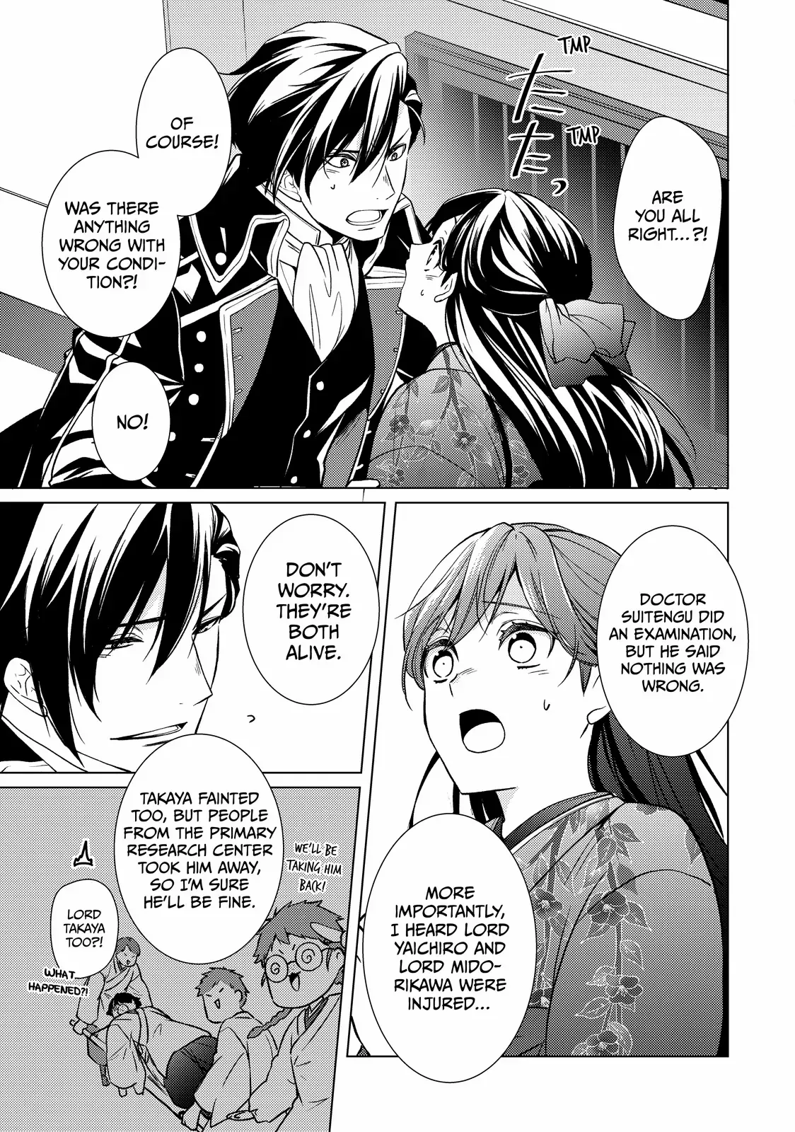 The Ayakashi Hunter