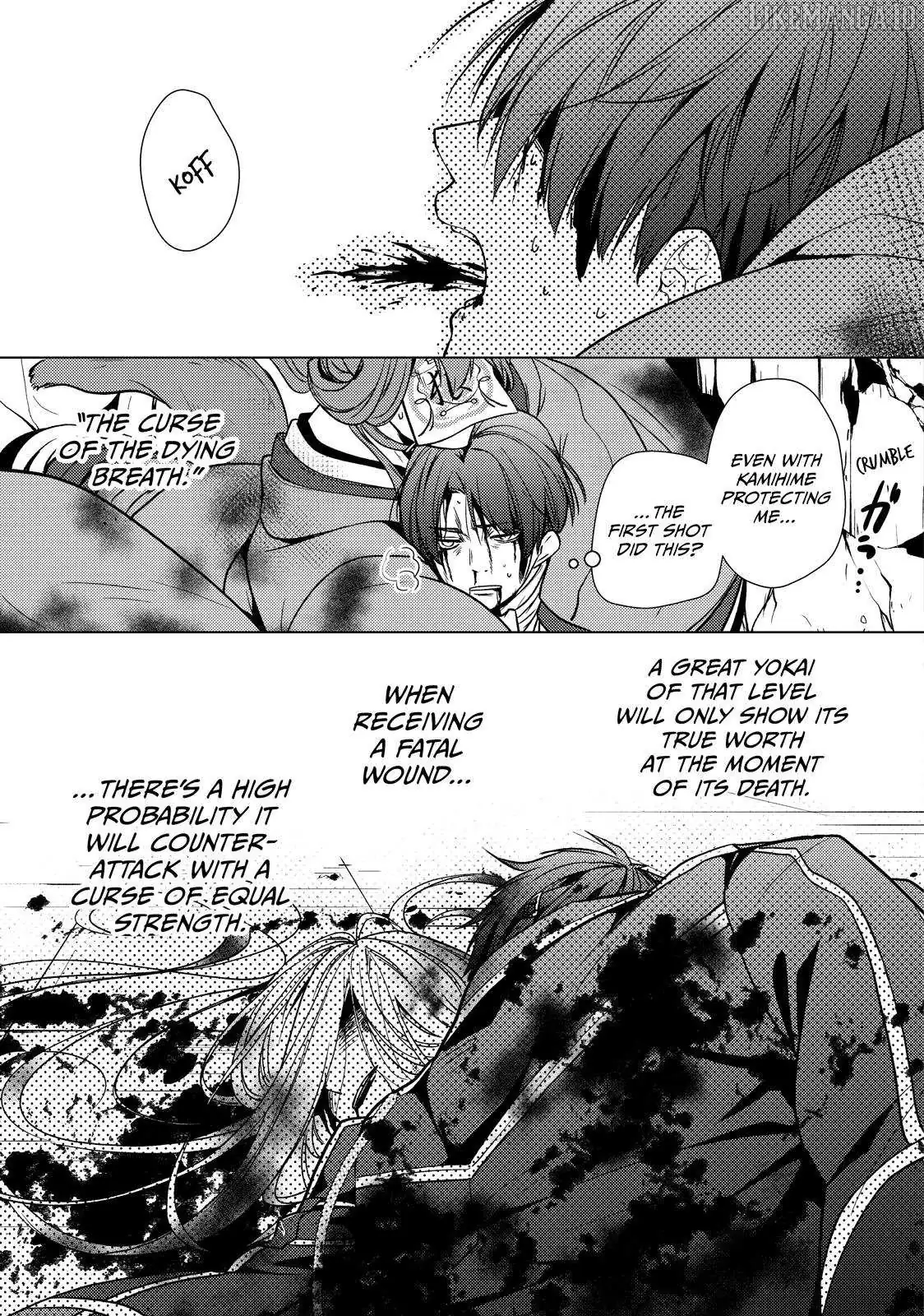 The Ayakashi Hunter