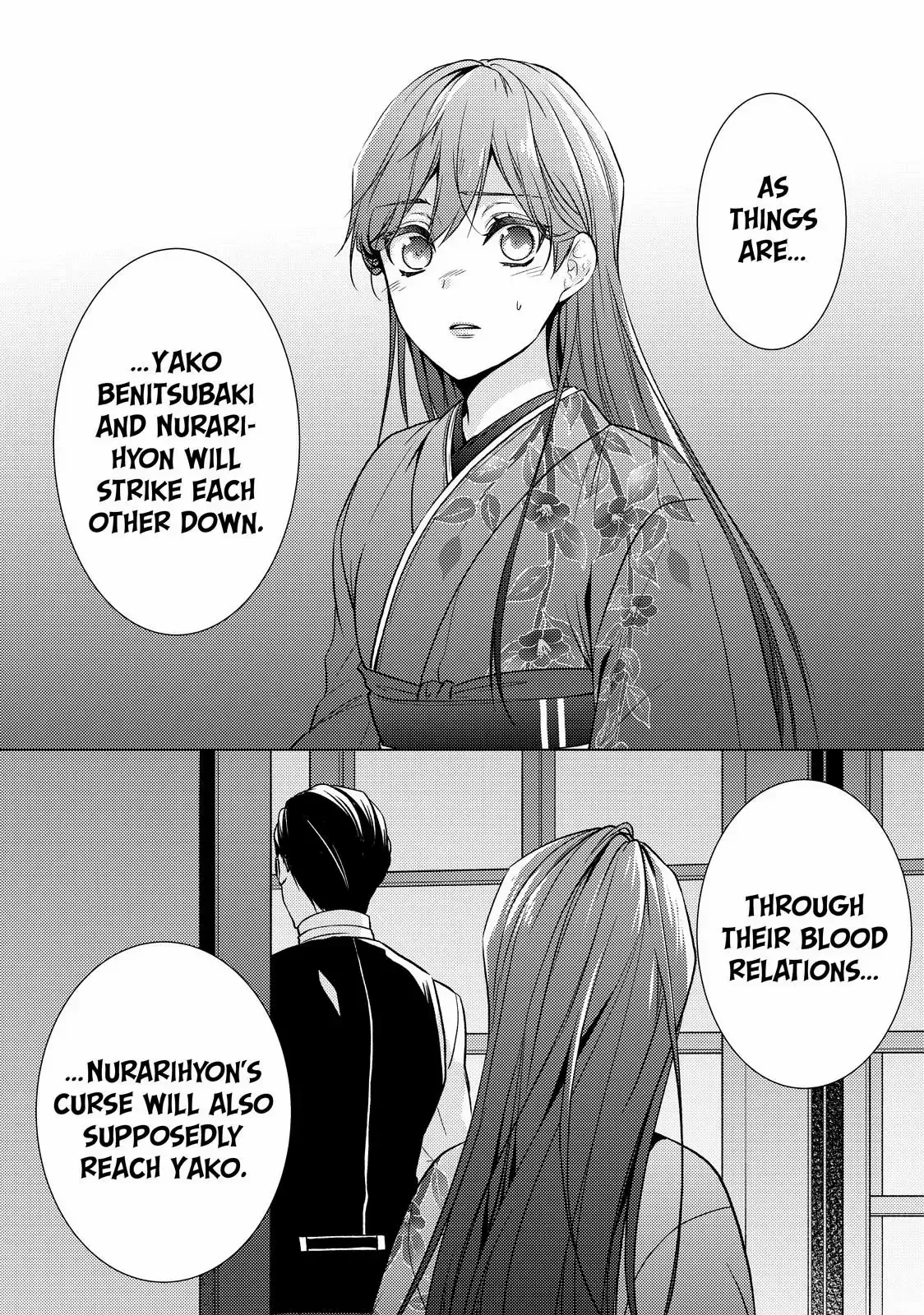 The Ayakashi Hunter