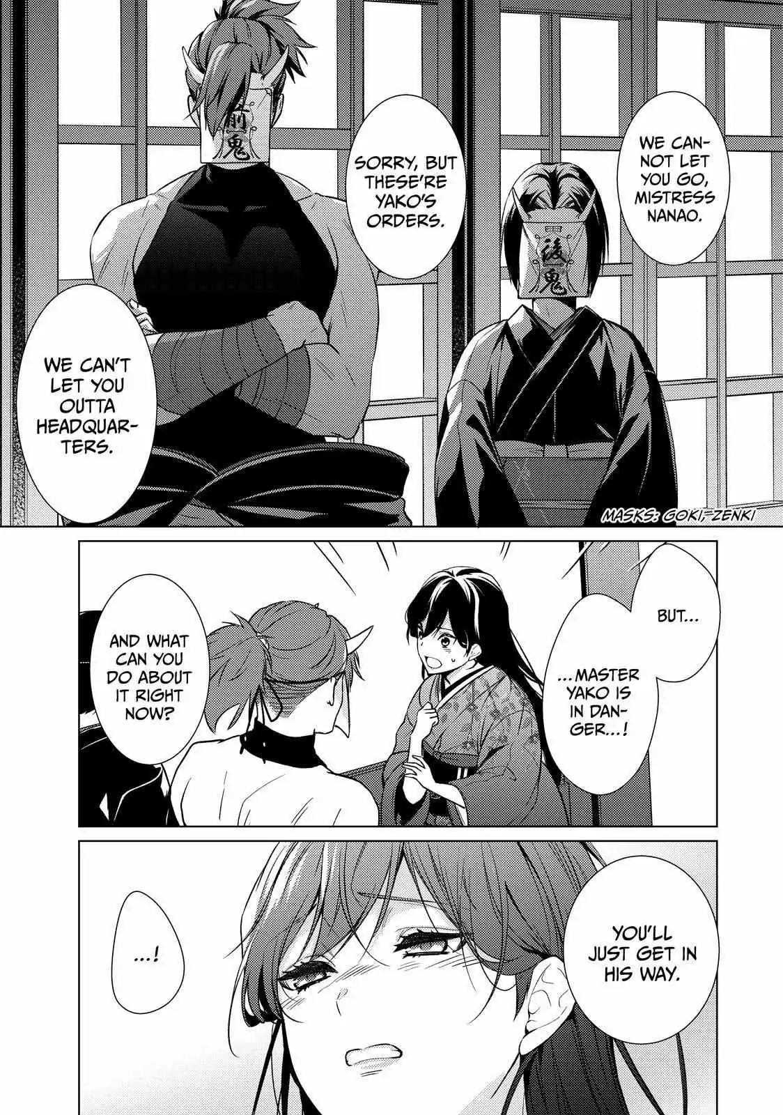The Ayakashi Hunter