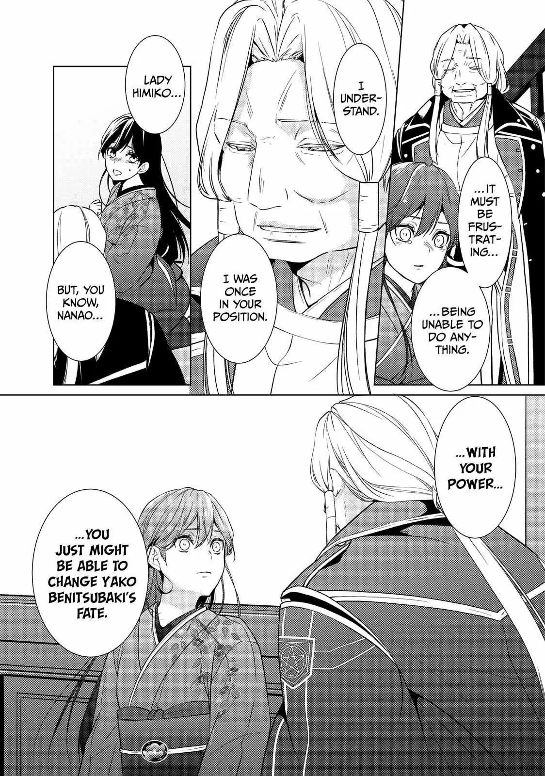The Ayakashi Hunter