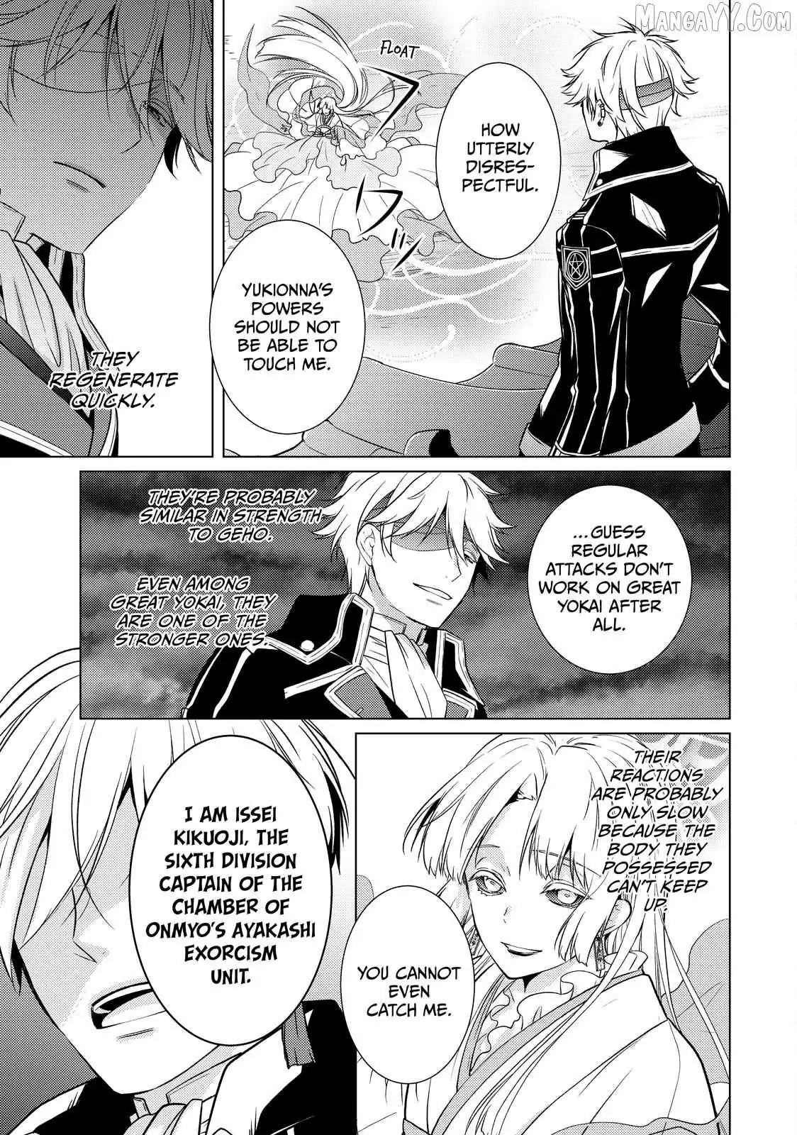 The Ayakashi Hunter