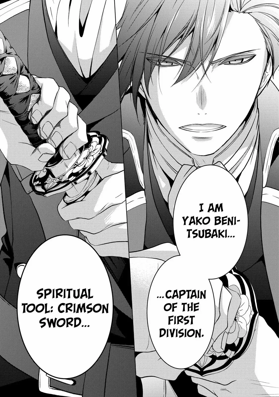 The Ayakashi Hunter
