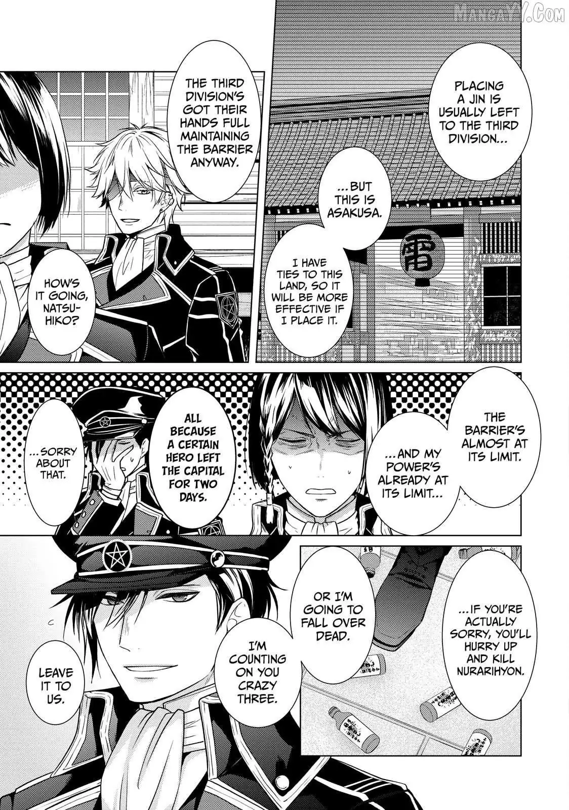 The Ayakashi Hunter