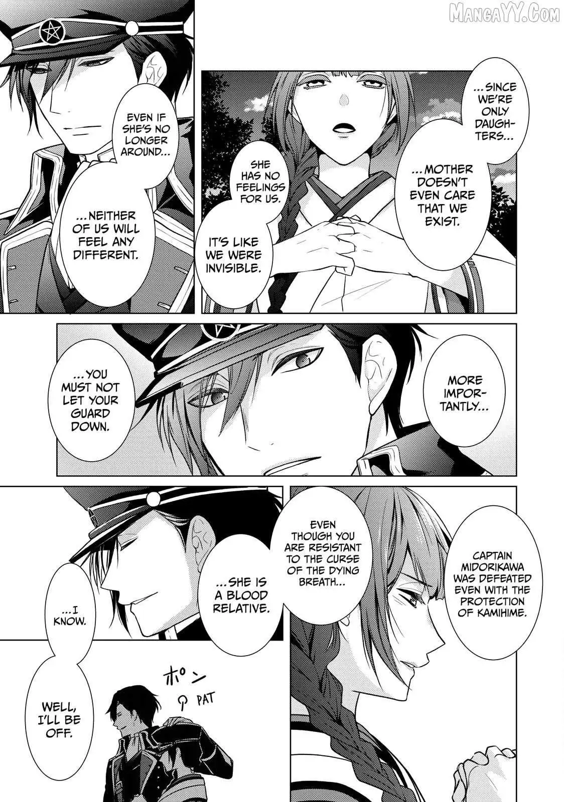 The Ayakashi Hunter