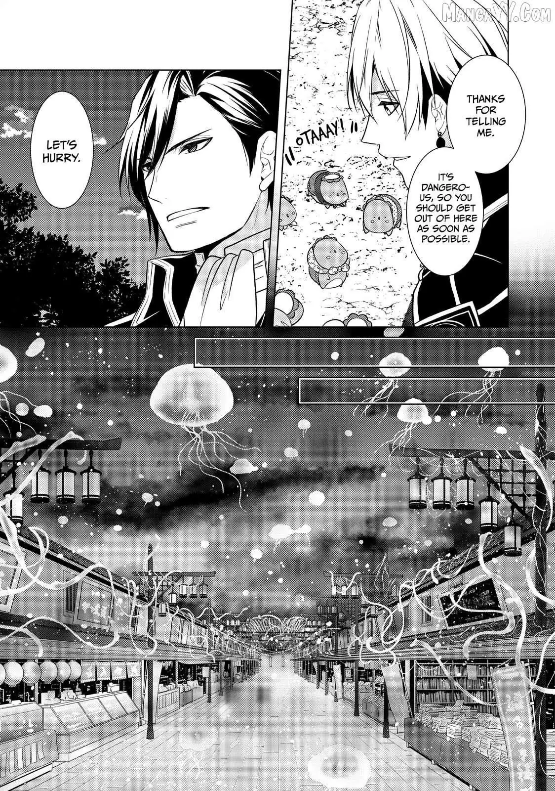 The Ayakashi Hunter