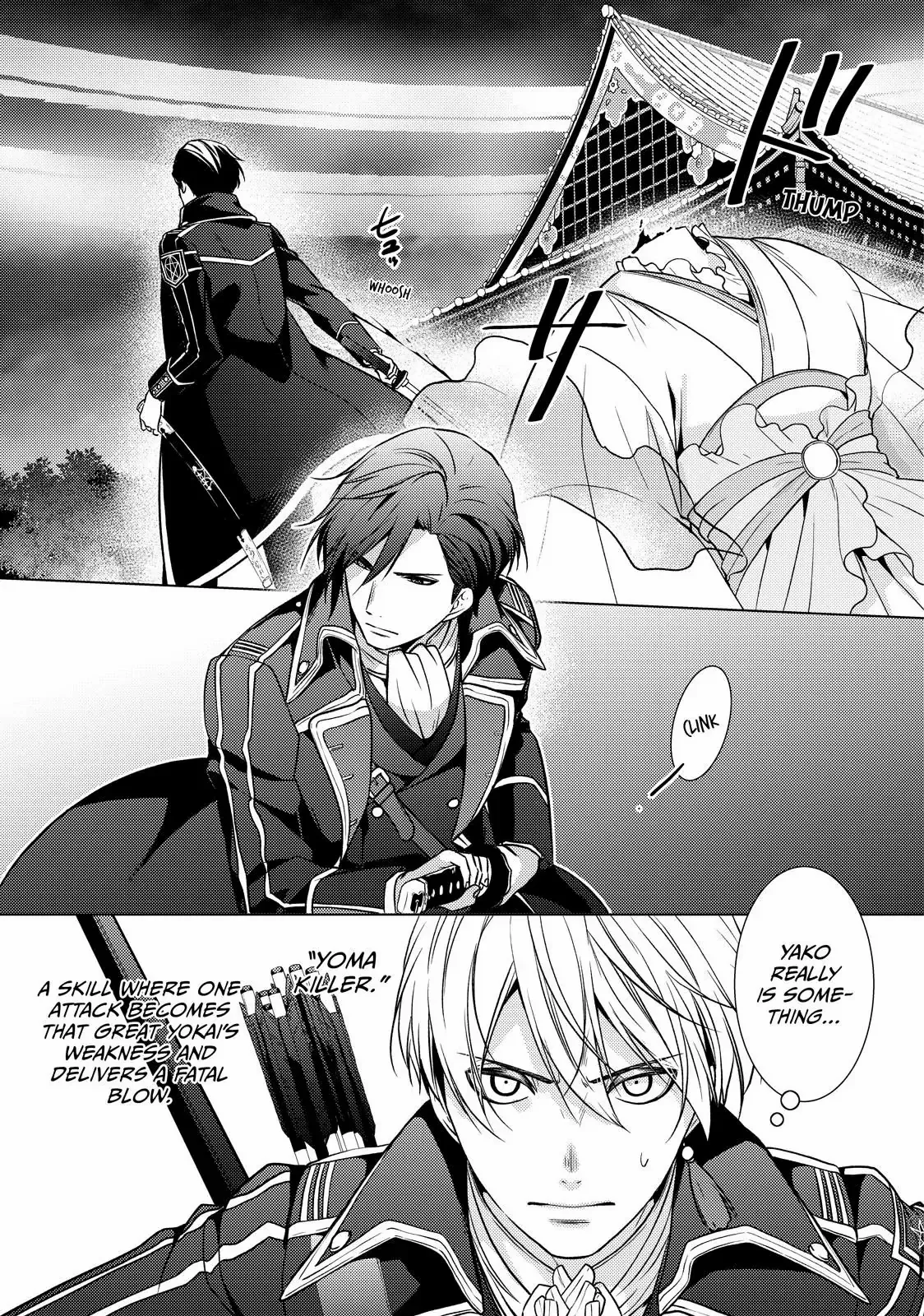 The Ayakashi Hunter