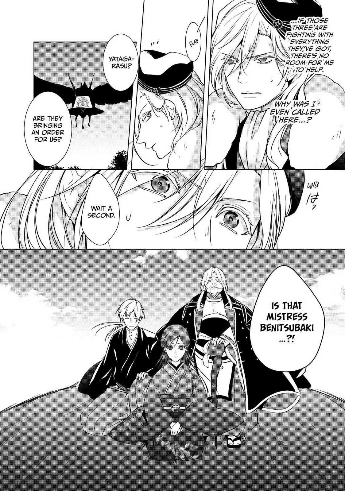 The Ayakashi Hunter