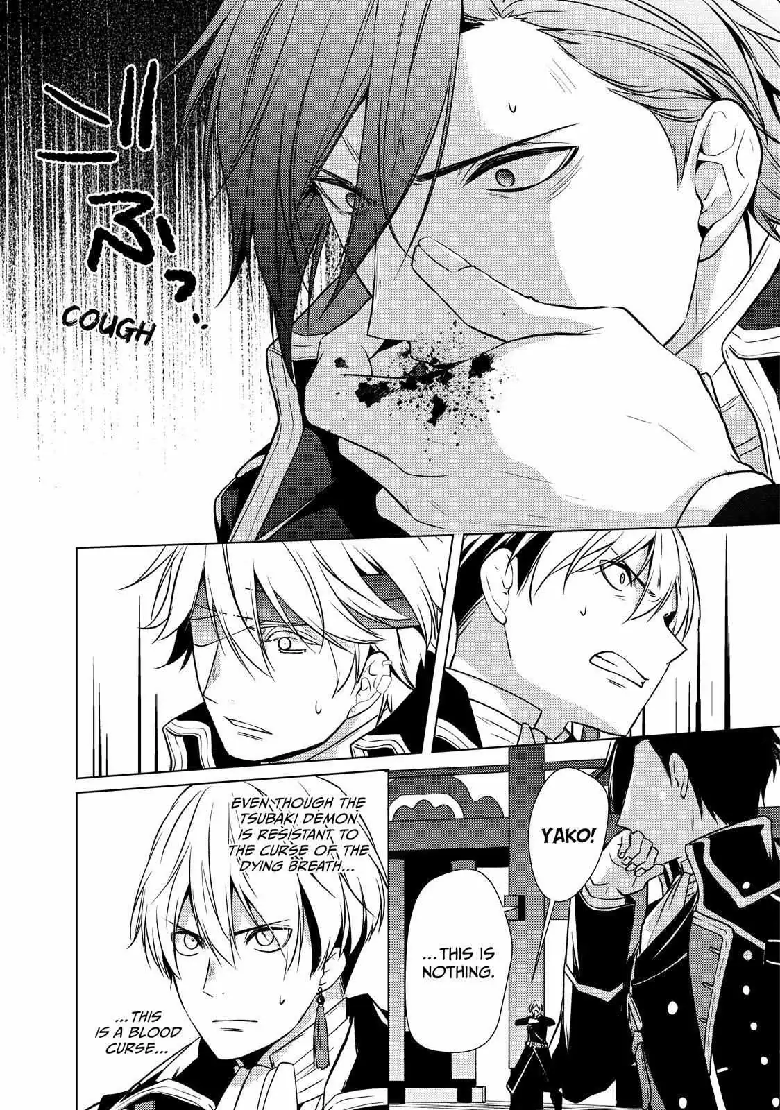 The Ayakashi Hunter