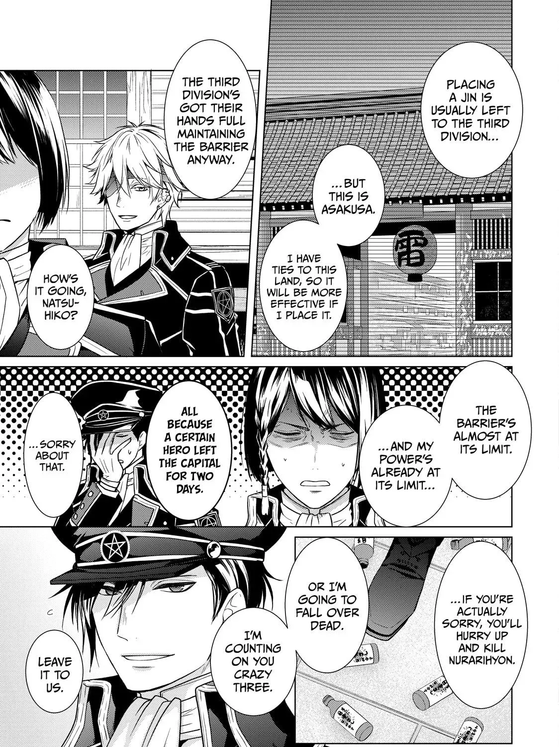 The Ayakashi Hunter