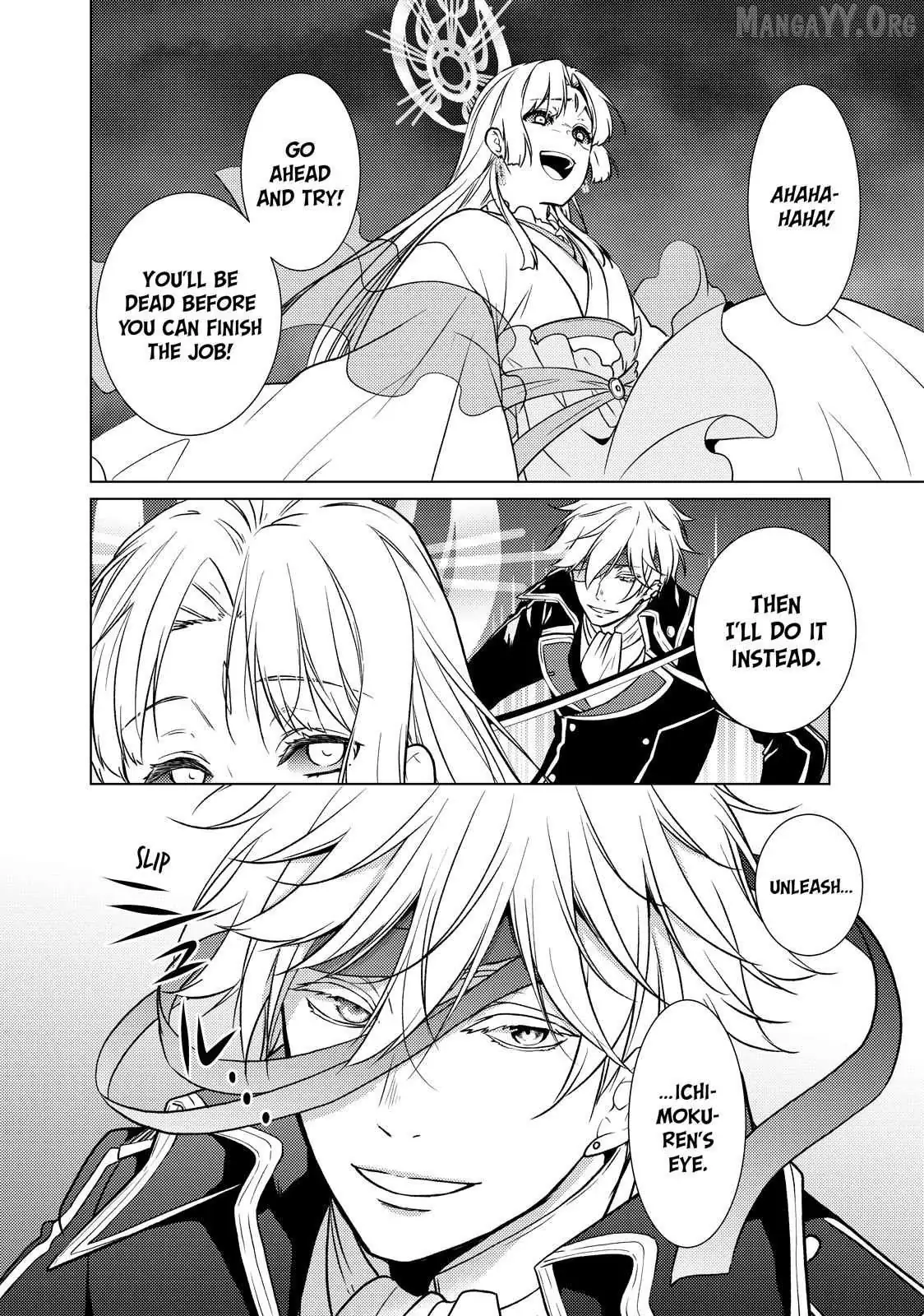 The Ayakashi Hunter