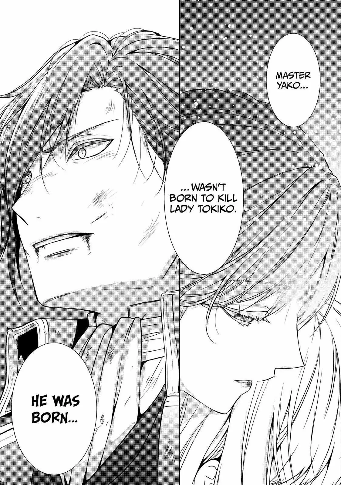 The Ayakashi Hunter