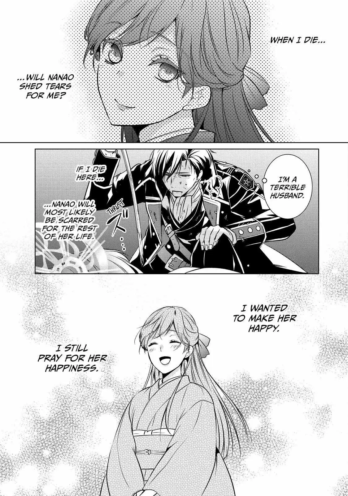 The Ayakashi Hunter