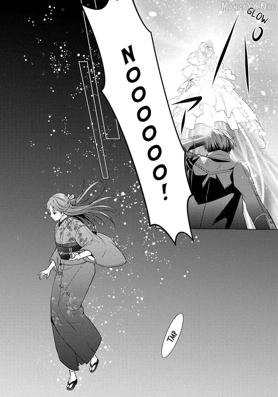The Ayakashi Hunter