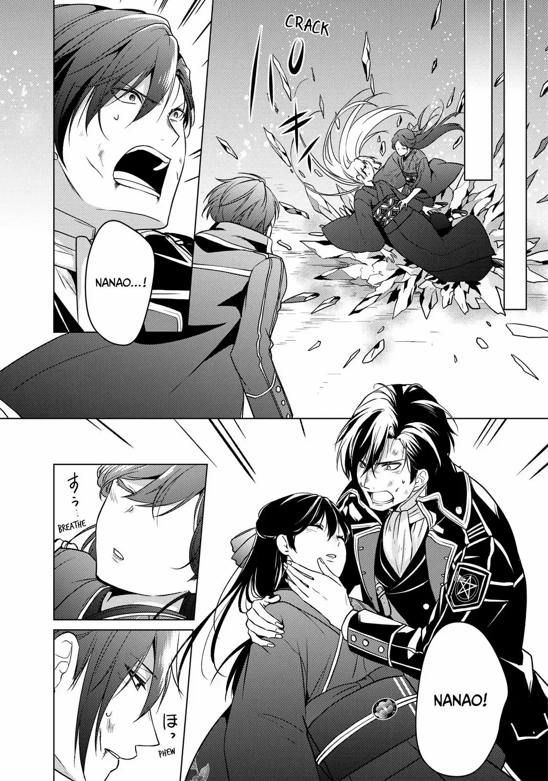 The Ayakashi Hunter
